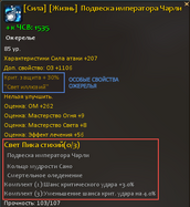 Бижутерия