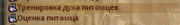 Окно хикса.png