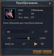 Убермышь.jpg