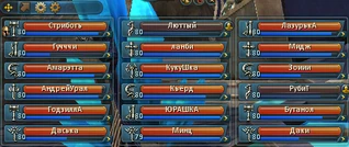 Рейд