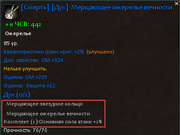 Бижутерия.Ювелир