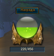 Улучшение навыка духа шар.jpg