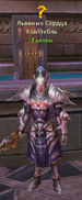 Gallen.png
