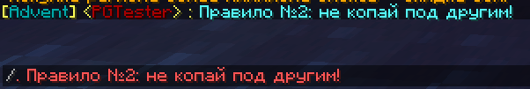Clanmsg