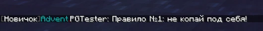 Clanmsg2