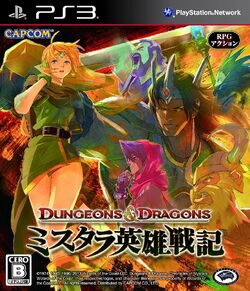 Dungeons & Dragons: Chronicles of Mystara | PlayStation Wiki Dungeons & Dragons: Chronicles of Mystara | PlayStation Wiki