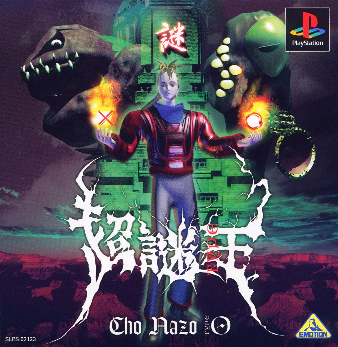 Cho-Nazo-Oh | PlayStation Wiki | Fandom