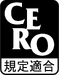 CERO Regulations-Compatible