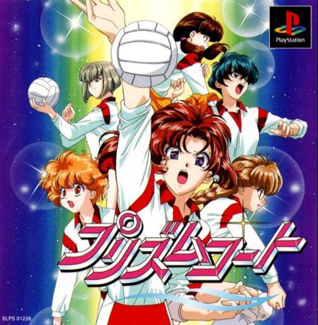 PlayStation - プリズムコート　ps Prism Court | PlayStation Wiki | Fandom