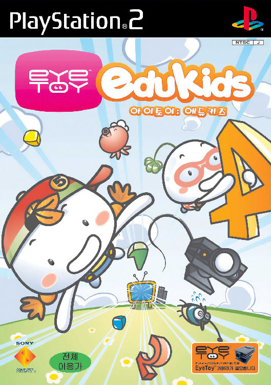 EyeToy: Play - Wikipedia