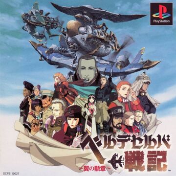 PlayStation3 - マギカ Amazon.co.jp: バンダイ (BANDAI) UNION ARENA ブースターパック