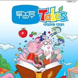 Playstation 2 educational games deals