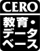 CERO Educational-Database