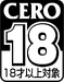 CERO 18
