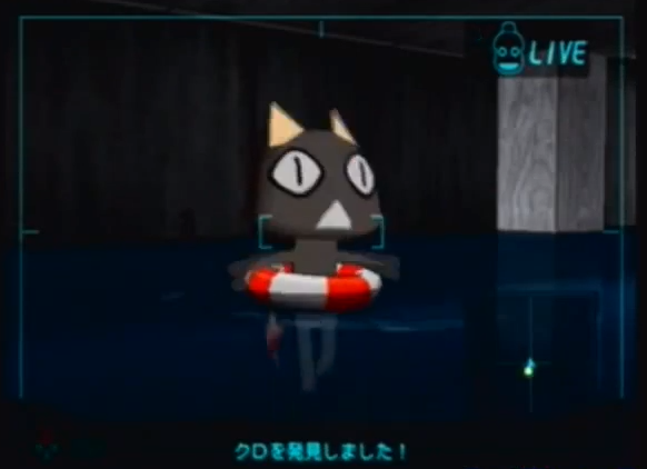 toro & kuro!! Duos icons, Cute icons, Cat icon