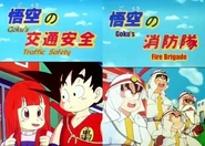 Dbsp.jpg (28 KB) Strony tytułowe obu odcinków specialnych