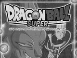 Dragon Ball Super, rozdział 001: Proroczy sen Boga Zniszczenia