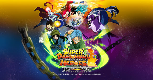 Super Dragon Ball Heroes