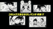 Pierwsze zdj. Dragon Ball Minus - kadr z reklamy telewizyjnej