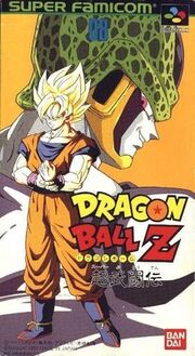 Dragon Ball z caratula