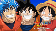 Goku, Luffy i Toriko