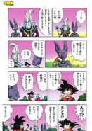 Beerus, Whis, Gokū i Kaiō w Świecie Kaiō w mandze Dragon Ball SD: Kami to kami Battle of Gods