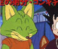 Konkichi.gif