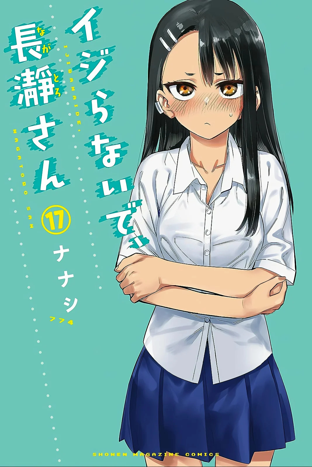 Read Ijiranaide, Nagatoro-san Manga Chapter 1 in English Free Online