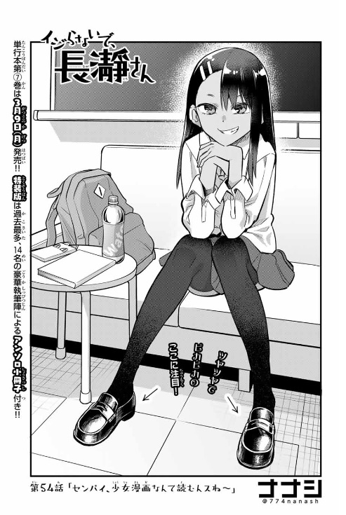 Don't Toy With Me, Miss Nagatoro, Chapter 79 - Don't Toy With Me, Miss  Nagatoro Manga Online