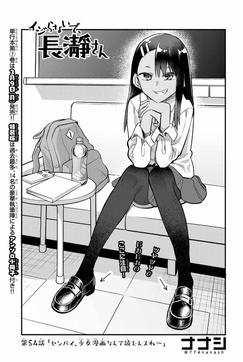 Don't Toy With Me, Miss Nagatoro, Chapter 101 - Don't Toy With Me, Miss  Nagatoro Manga Online