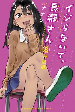 Don't Toy With Me, Miss Nagatoro 8