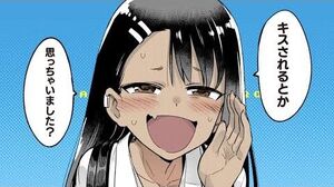 The voice of Nagatoro! (Tomoyo Kurosawa)