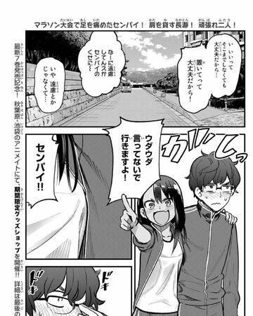 Chapter 57 Nagatoro Wiki Fandom