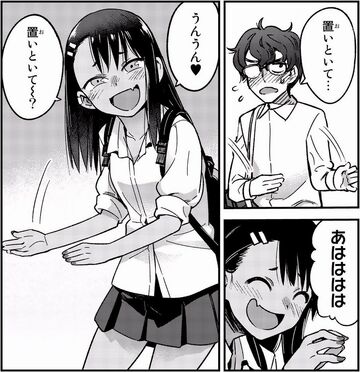 Why people like: Don't Toy With Me, Miss Nagatoro : r/anime