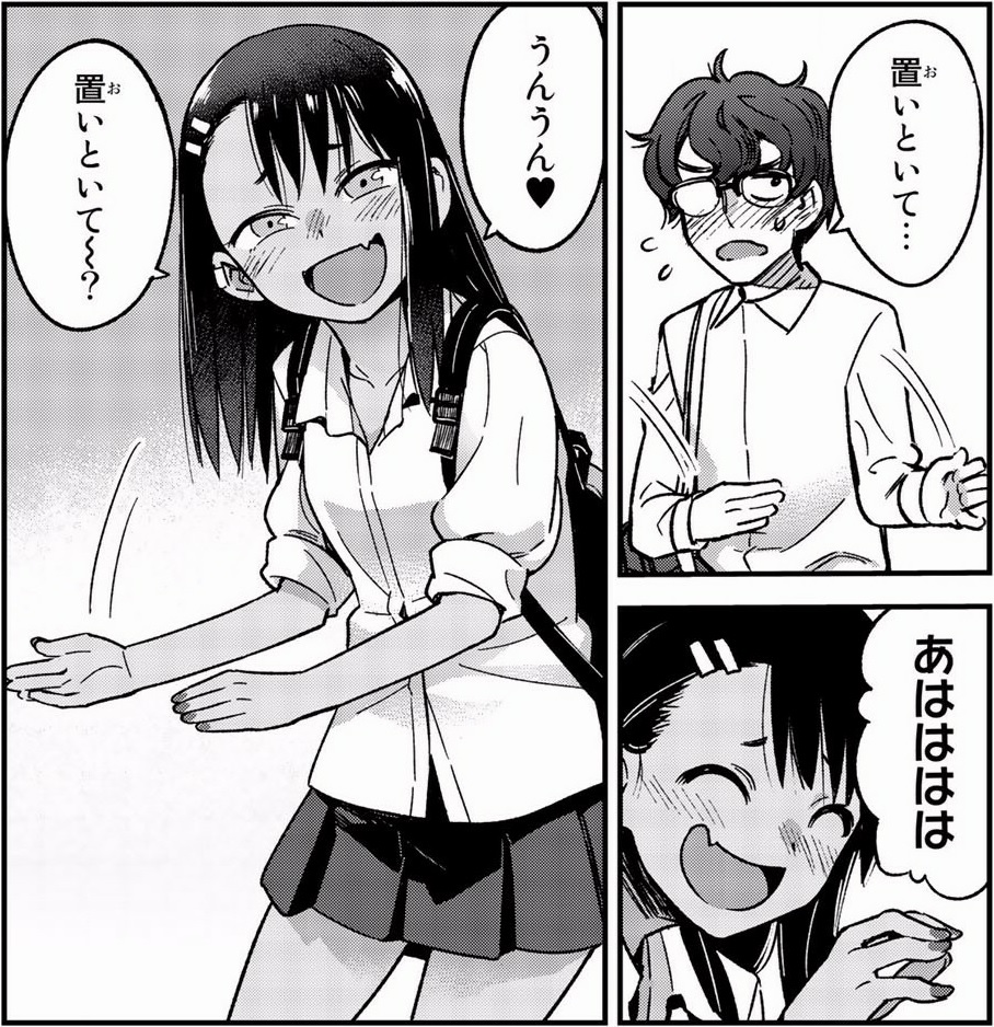 I've Had Enough, Miss Nagatoro!. This article is a part of