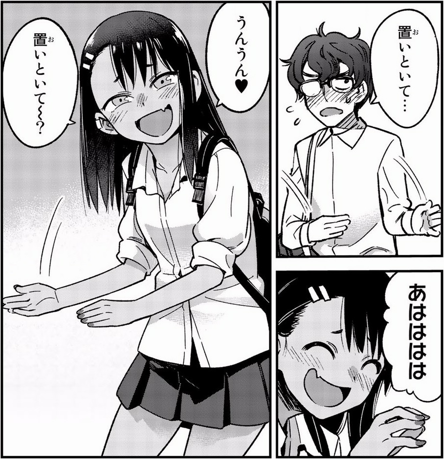 Do not fall for Brazil's propaganda, Nagatoro is cheering for