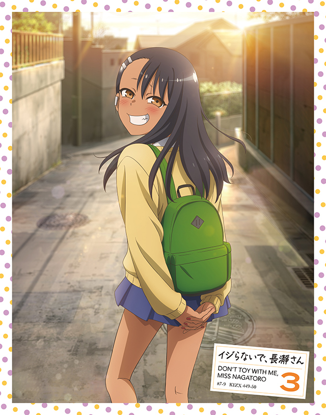 Nagatoro  Anime, Manga artist, Animation film