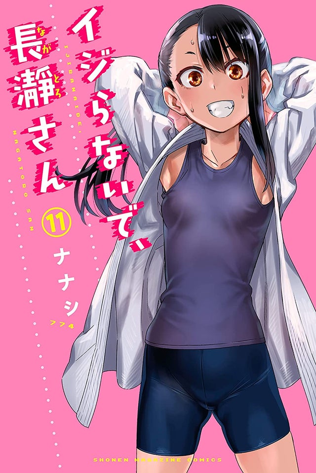 10 Manga Like Ijiranaide, Nagatoro-san: Comic Anthology