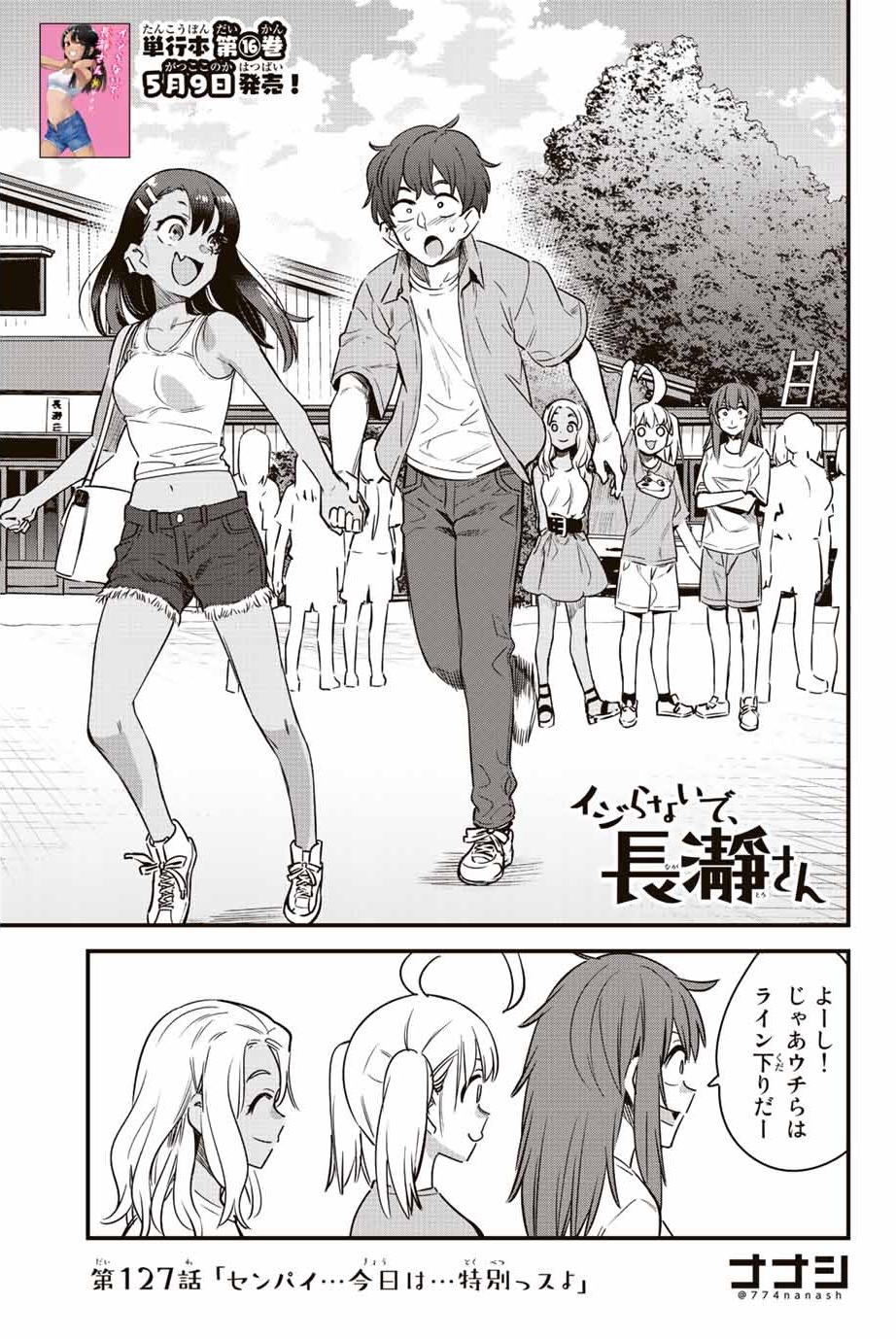 Don't Toy With Me, Miss Nagatoro, Chapter 86 - Don't Toy With Me