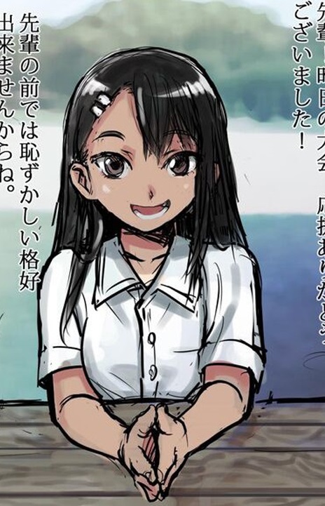 NAGATORO-SAN EPISÓDIO 08 DUBLADO - (Data de Lançamento) 