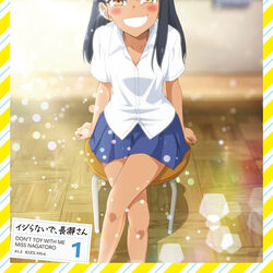 Animes Japon - 🔔ALERTA DE WAIFU!!!🔔 Anime: Ijiranaide