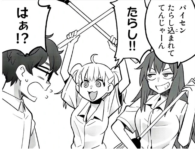 Nagatoro Anime, Mario characters, Character
