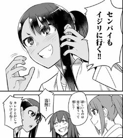 Nagatoro has a girl chat with Gamo-chan and Orihara