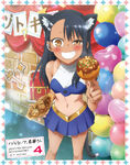 Volume 4