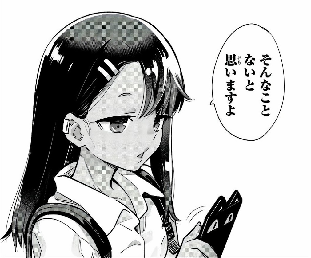 Would you date a person like Nagatoro (Please Don't Mess with Men Miss  Nagatoro manga/anime)? - Quora