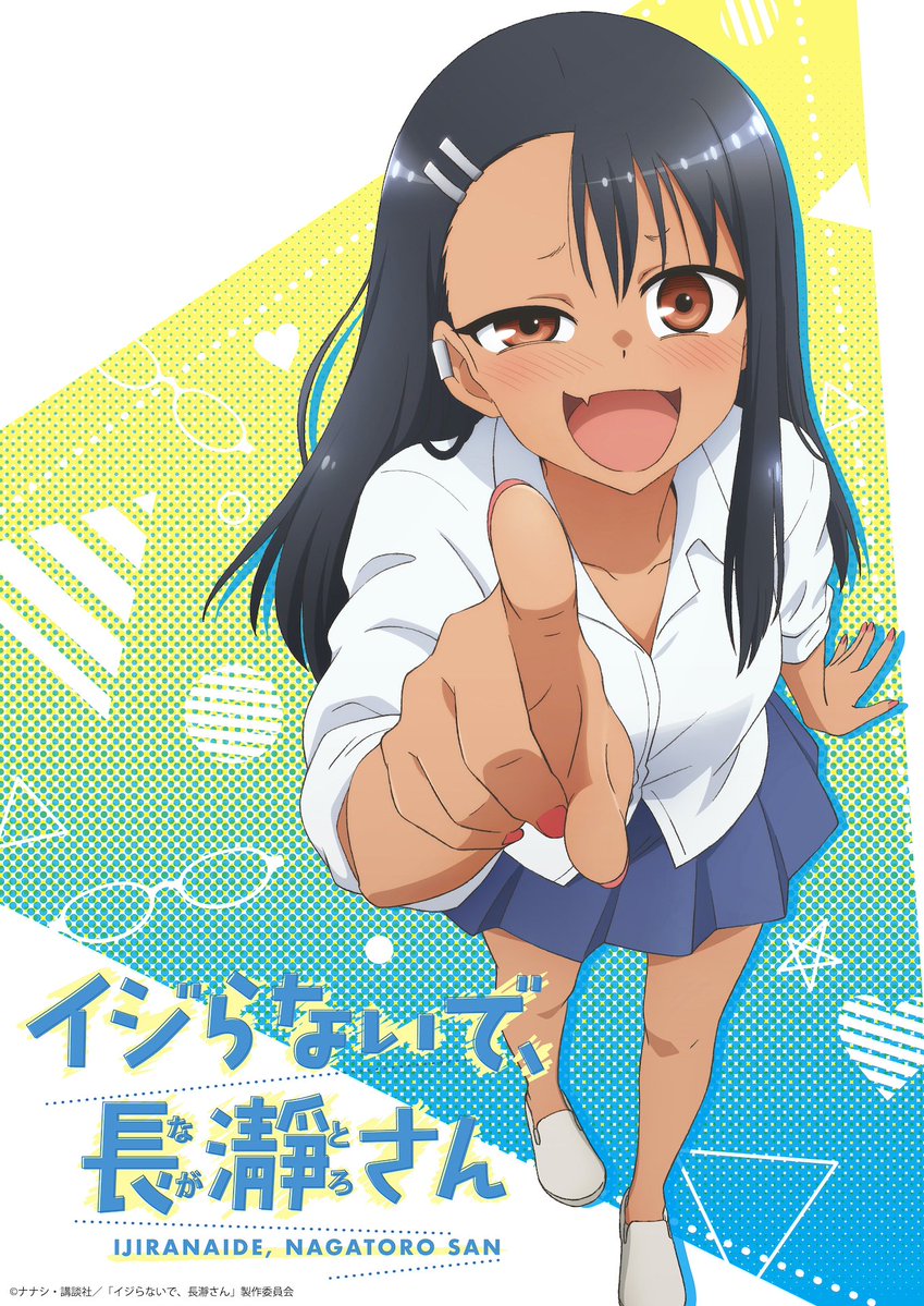Don't Toy with Me, Miss Nagatoro - streaming online
