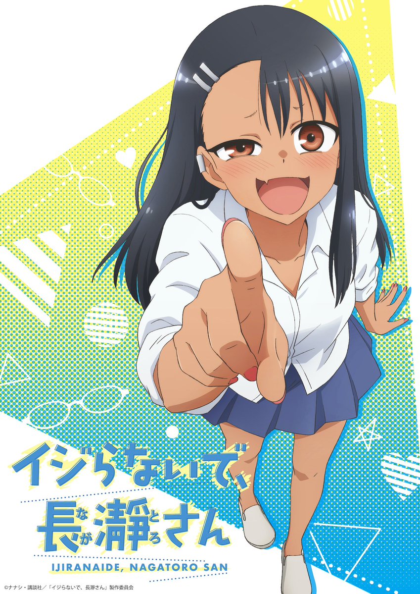 NAGATORO SAN 3 TEMPORADA  VAI TER 3 TEMPORADA DE NAGATORO? DATA