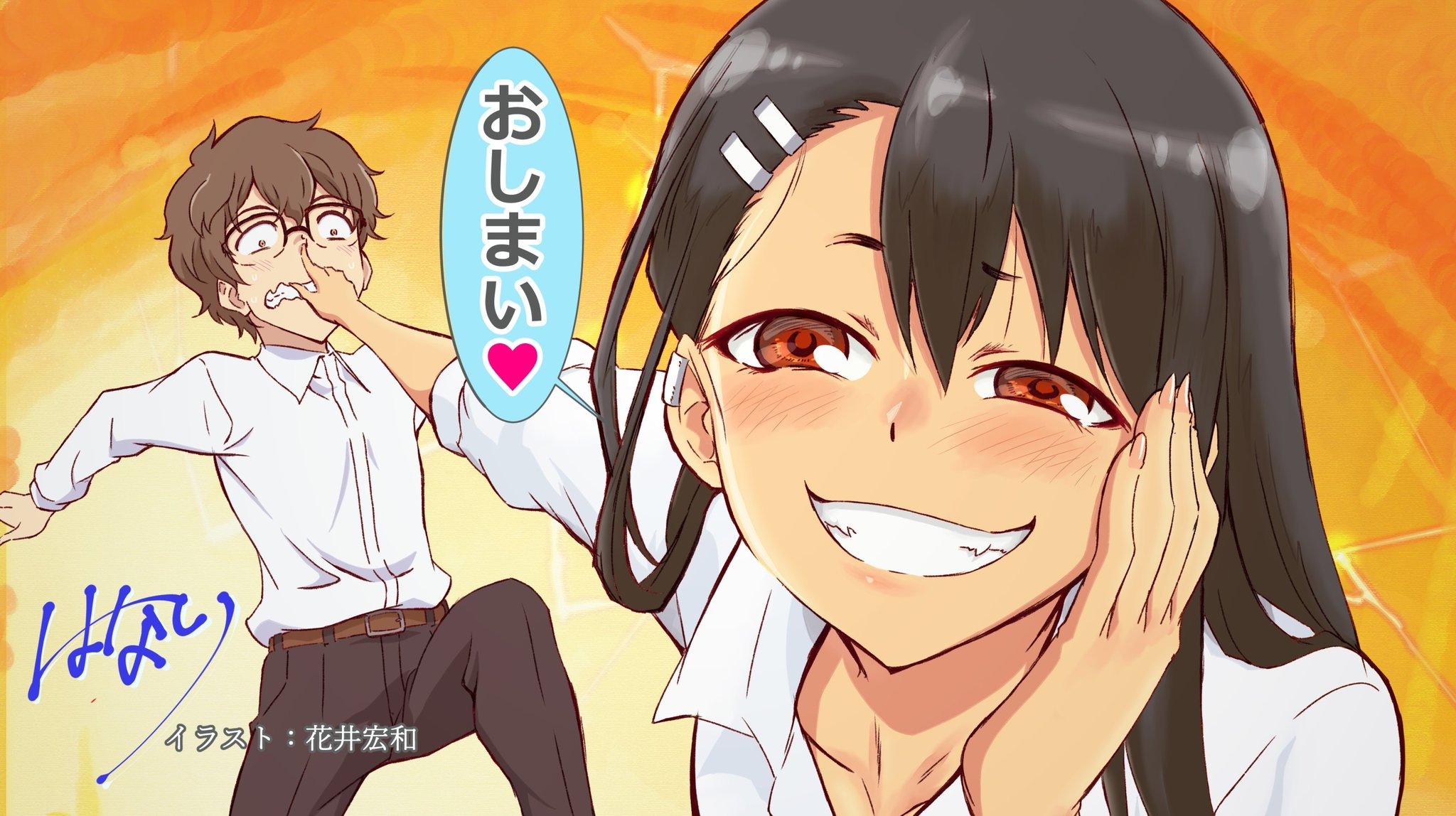 ၇̸ ' Nagatoro  Best anime shows, Anime, Anime fandom