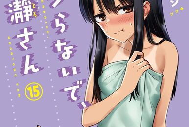 O Mangá Ijiranaide, Nagatoro-san Divulgou a Capa do seu 13º Volume