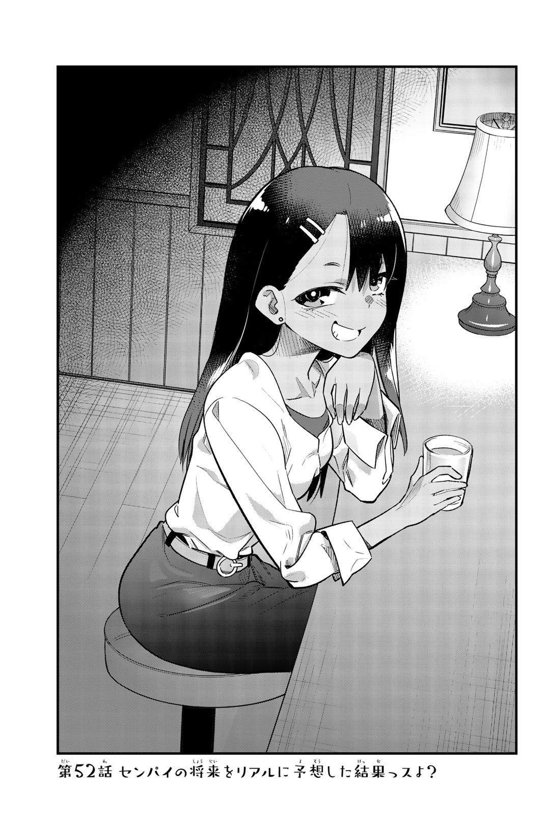 Nagatoro will come out in Poland! : r/nagatoro